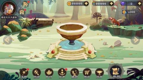 瑭灵纪元体验服