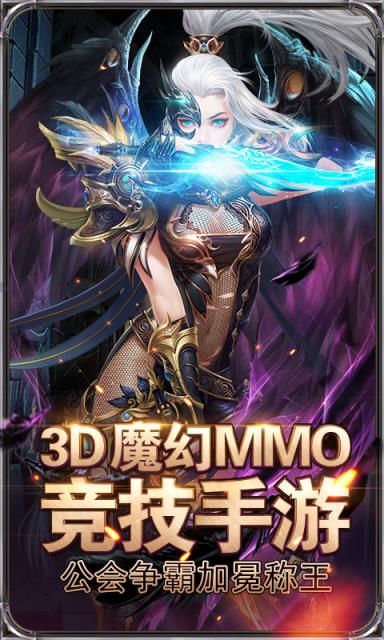 暗黑血缘至尊版