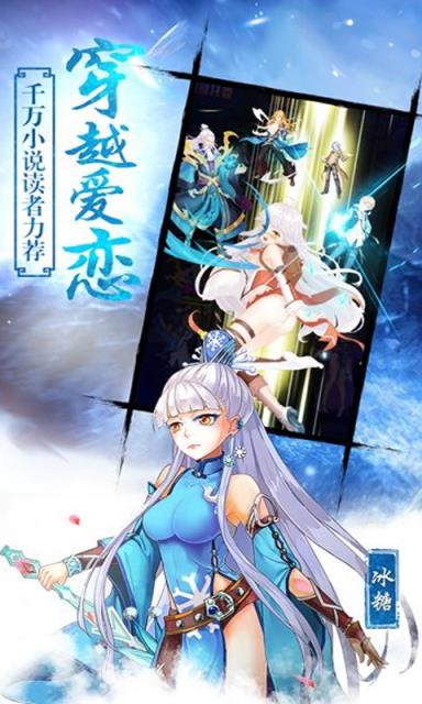 校花梦工厂内测版