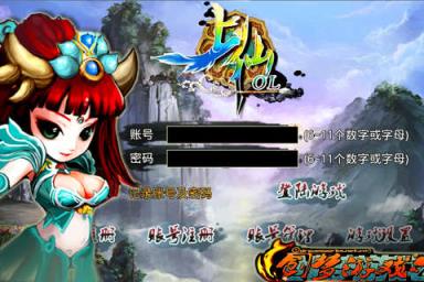 上仙手游九游版