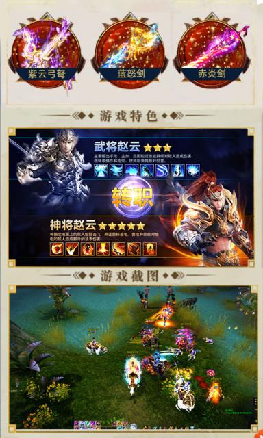 战龙

