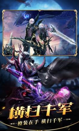 神泣大陆手游腾讯版