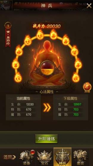 一刀烈火成龙版