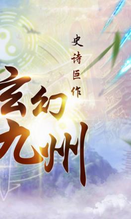 上古传奇OL腾讯版