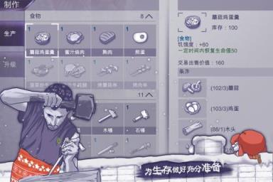 阿瑞斯病毒内购版