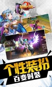 萌骑无双腾讯版