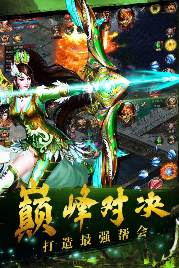 铁血争霸腾讯版