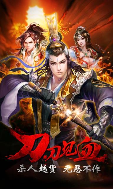 龙城高爆版满v版