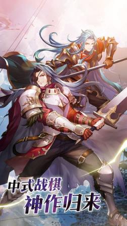 炎龙骑士团修改版