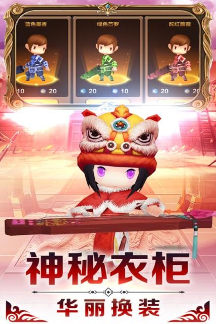 三国杀萌将传BT版