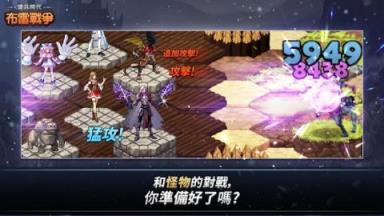 佣兵时代布雷战争bt版