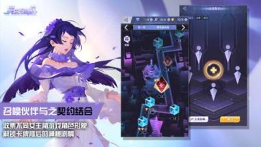 异次元契约测试服