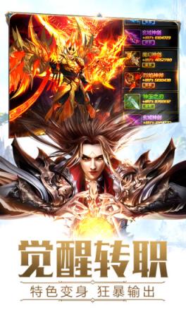 太古神王手游三星版