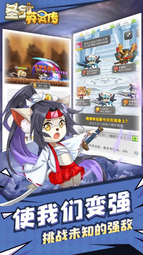 圣剑英灵传果盘版