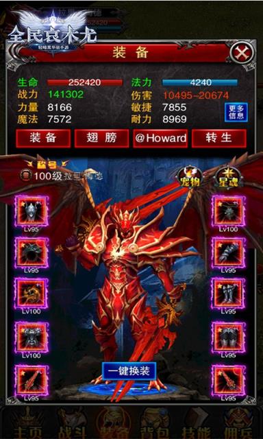 全民哀木尤私服