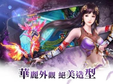 一剑情缘九游版