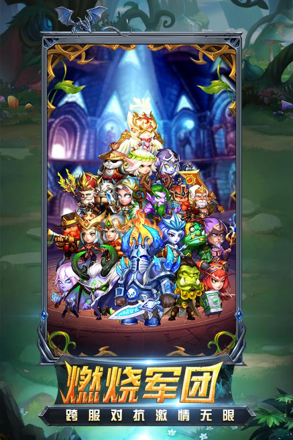 暗黑超神变态版