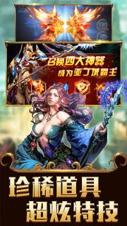 天魔录BT版