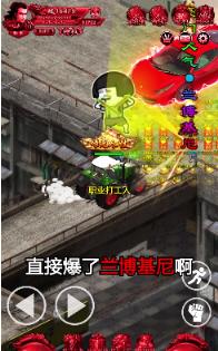 拼夕夕传奇高爆版