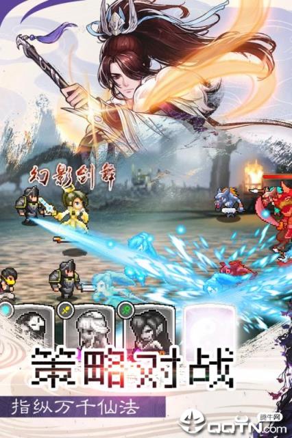 一剑断念单机版