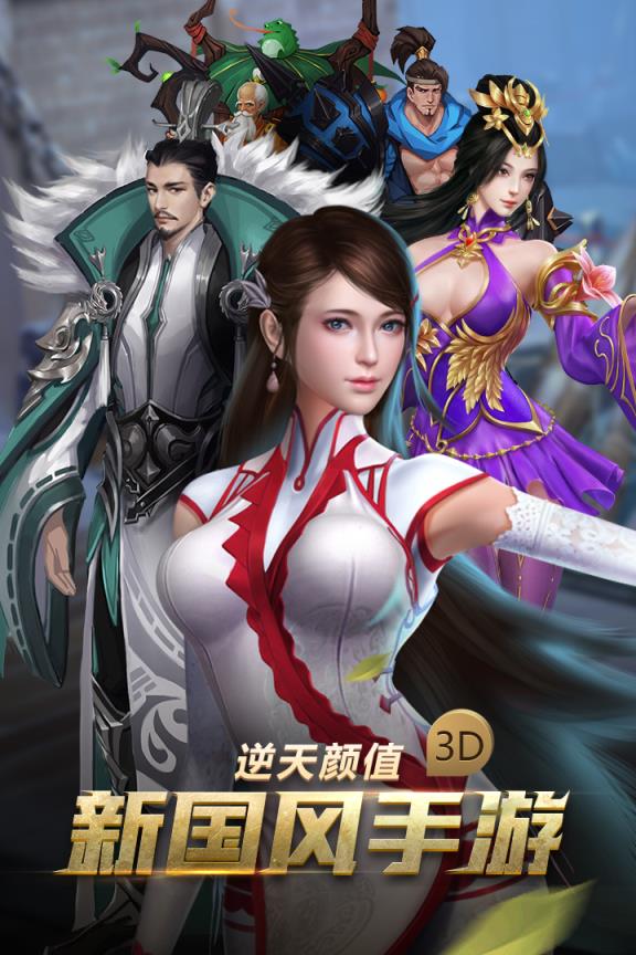 妖姬OL2小米版