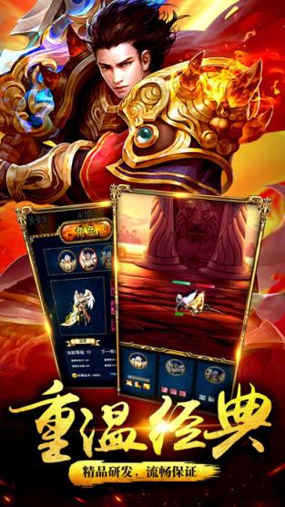 私服霸业战神传奇