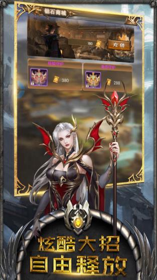 审判之剑高爆版