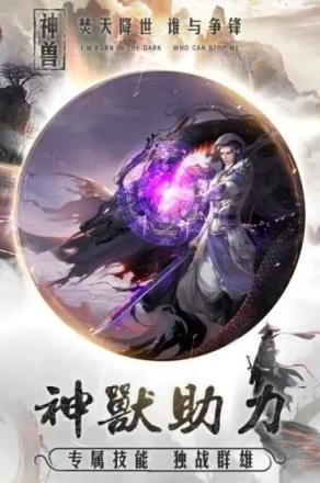 斗战天地