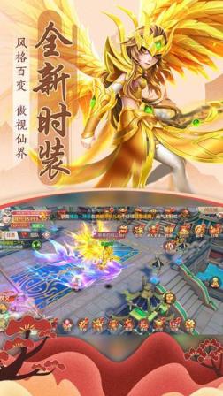 剑侠九歌BT版
