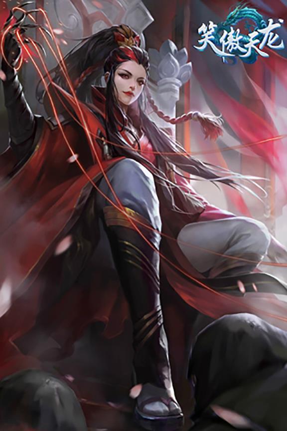 笑傲天龙手游百度版