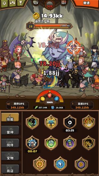 雷神众神万击之战