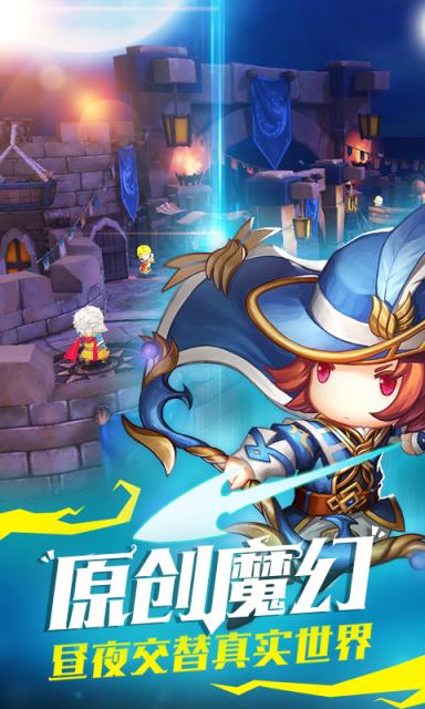 魔龙与骑士满V版