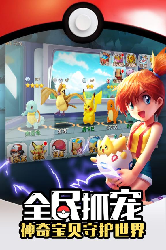 萌宠大爆炸2019版