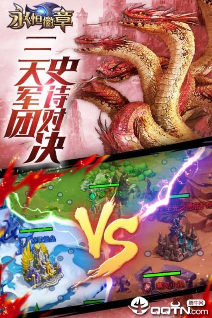 永恒徽章小米版