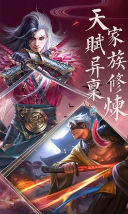 异世唐门腾讯版