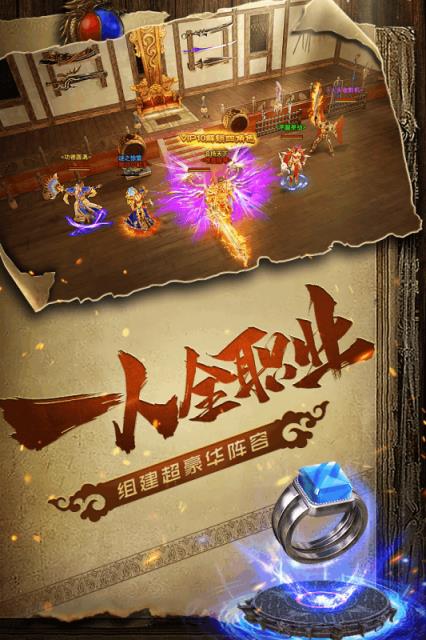 烽火攻城腾讯版

