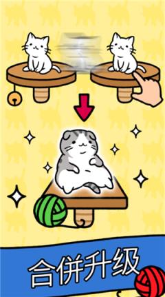 猫咪公寓九游版