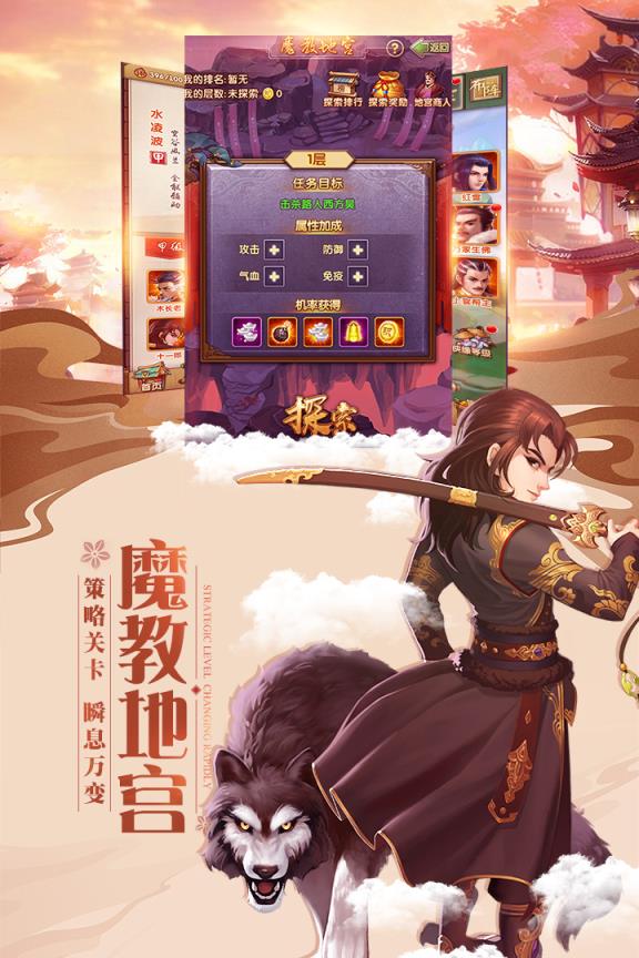 大掌门2vivo版