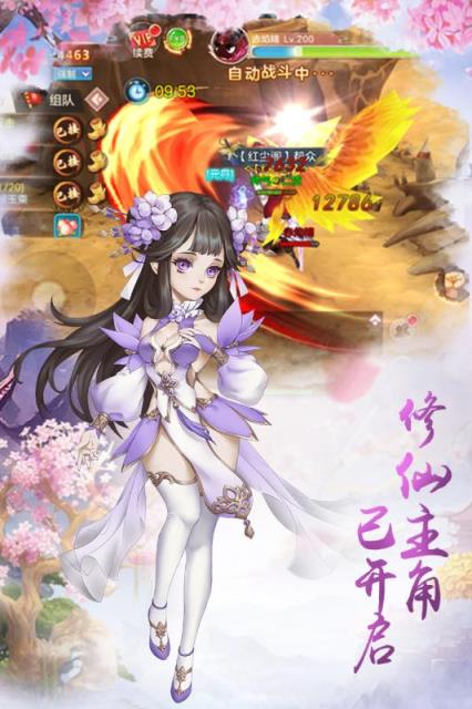 仙侠大作战bt版