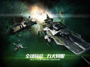 新星帝国无限资源版