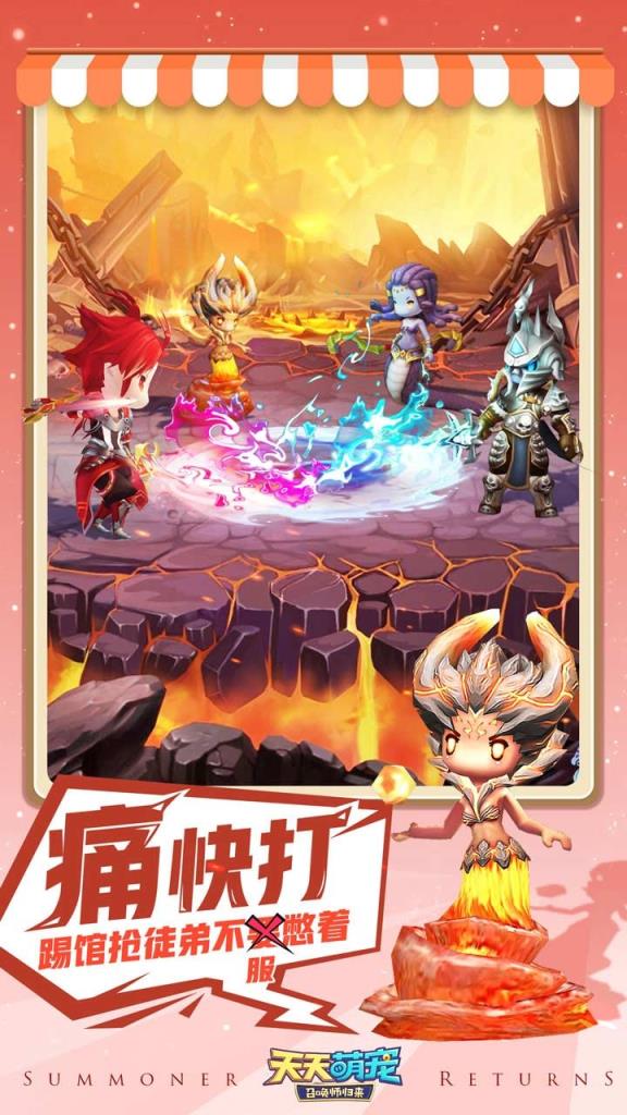 天天萌宠果盘版