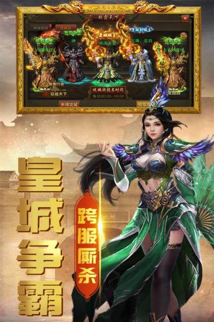 牧场传奇高爆版