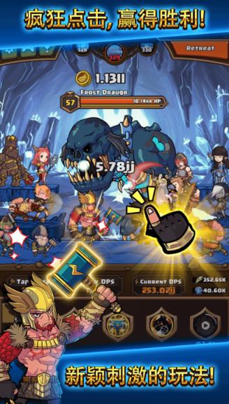 雷神众神万击之战