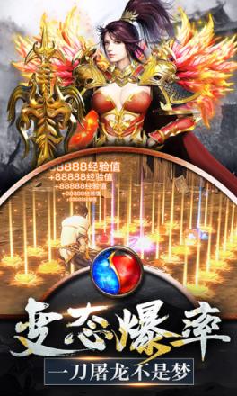 雷霆霸业之单职业腾讯版