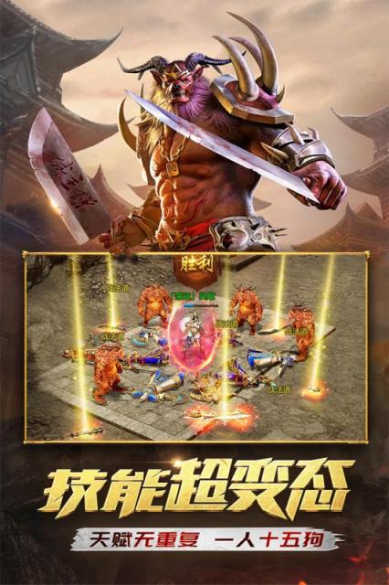 一刀传世华为版