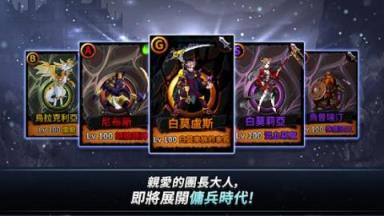 佣兵时代布雷战争bt版