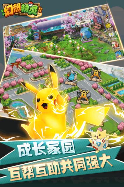 幻想精灵2单机修改版
