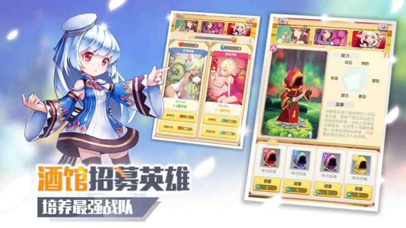 萌萌军团九游版