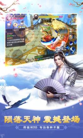 太古封魔录之陨神记腾讯版