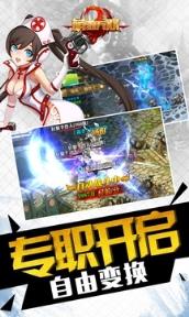 萌骑无双腾讯版